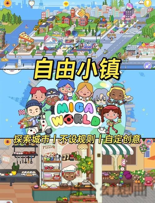 探索米乐游戏的最佳玩法地点 探索米乐游戏的最佳玩法地点