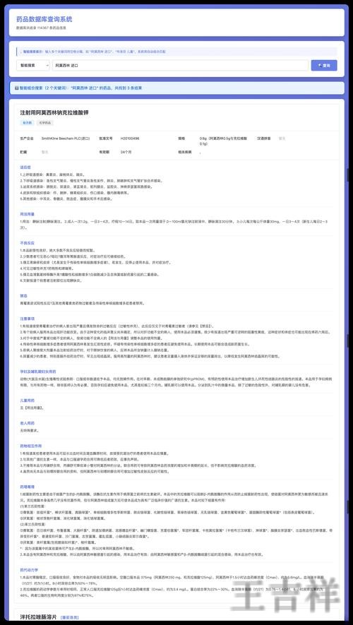 贝博官方链接入口发布与使用说明 贝博官方链接入口发布与使用说明