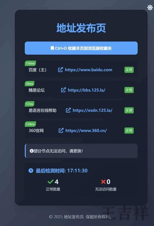 亚博游戏网官网入口与最新访问地址