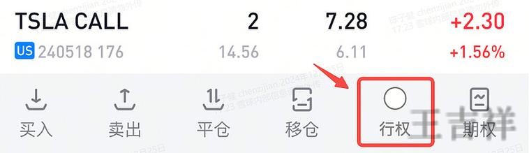 亚盈APP安卓版下载入口与安装教程