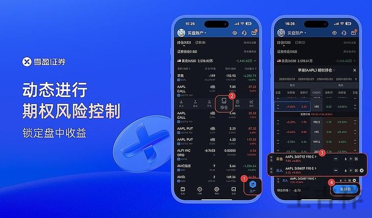 亚盈APP安卓版下载入口与安装教程