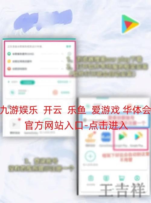 乐鱼最新网站入口发布与访问指南