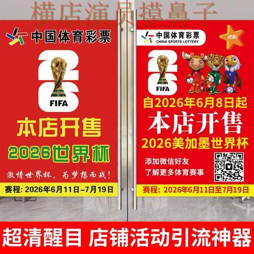 世界杯投注入口稳定性评测直播怎么看?解析给你答案(世界杯高清直播) 世界杯投注入口稳定性评测直播怎么看?解析给你答案(世界杯高清直播)