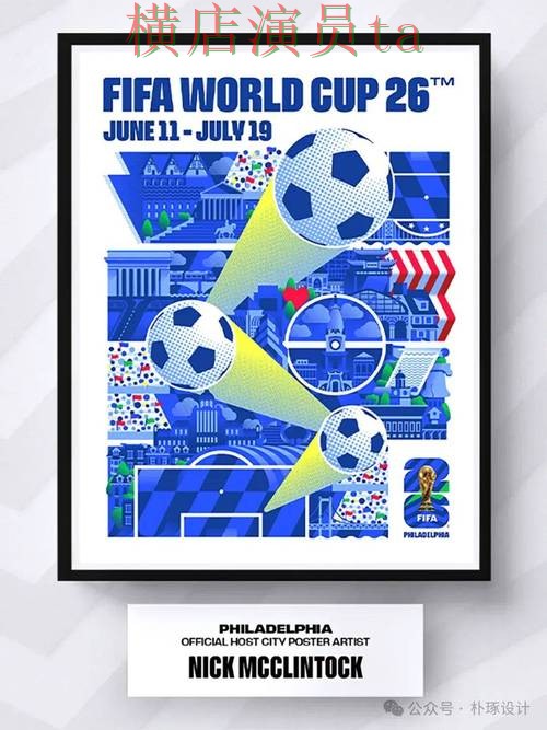 2026世界杯背景下的世界杯投注平台推荐揭秘与访问方式