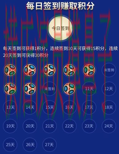 整理世界杯竞猜网站:从真实体验到使用全流程解析 - 世界杯官方信息 整理世界杯竞猜网站:从真实体验到使用全流程解析 - 世界杯官方信息