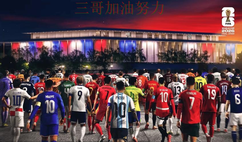 世界杯投注平台全面评测告诉你：哪个好的正确方式（2026世界杯）